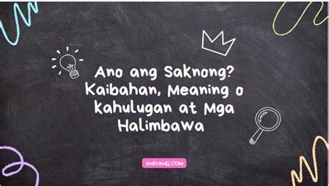ano ang a